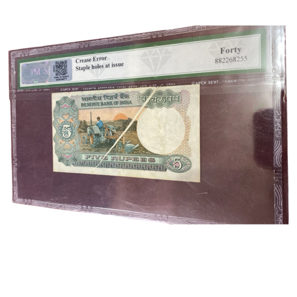 ₹5 Rupee Ashoka Pillar Error Note | Crease Error | Rare Indian Currency Collectible