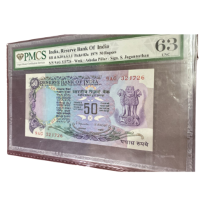 ₹50 Rupee Ashoka Pillar Note | S. Jagannathan | Excellent Grade | Vintage Indian Currency Collectible