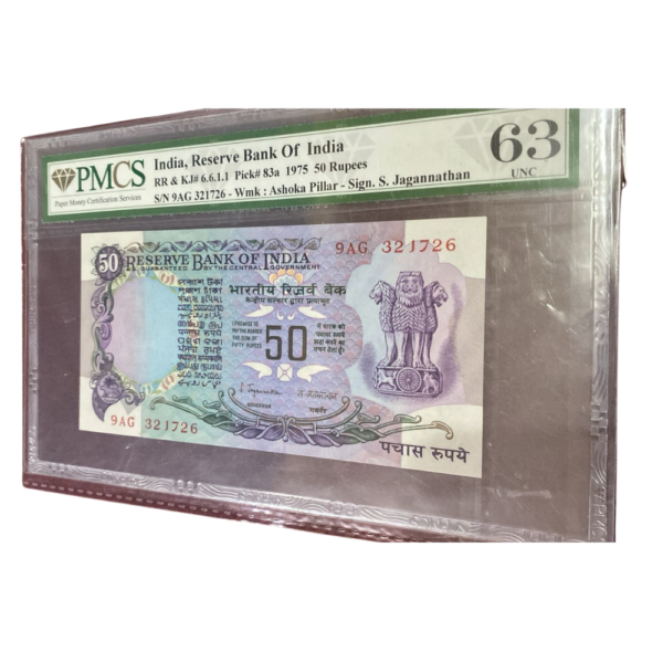 ₹50 Rupee Ashoka Pillar Note | S. Jagannathan | Excellent Grade | Vintage Indian Currency Collectible