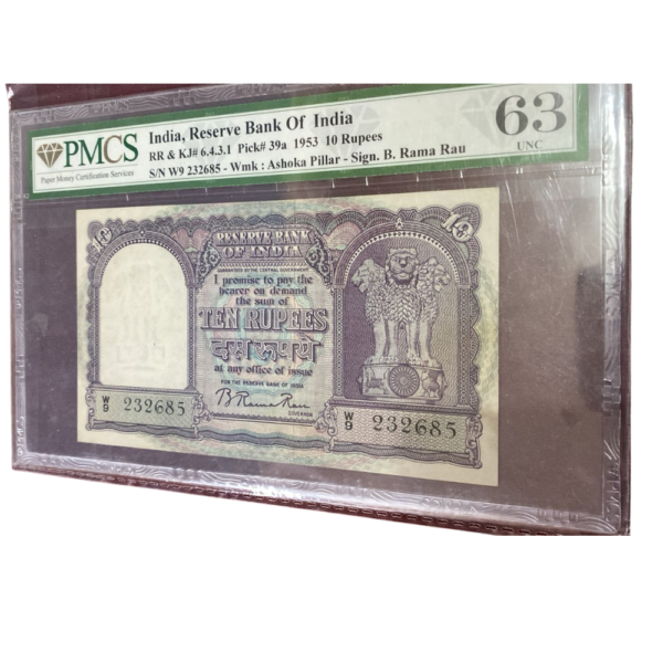 ₹10 Rupee Fafda Note | B. Rama Rao Signature | Excellent Grade | Vintage Indian Currency Collectible