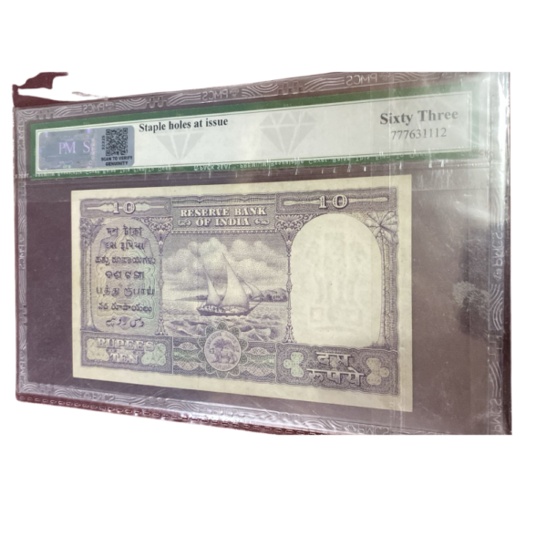 ₹10 Rupee Fafda Note | B. Rama Rao Signature | Excellent Grade | Vintage Indian Currency Collectible