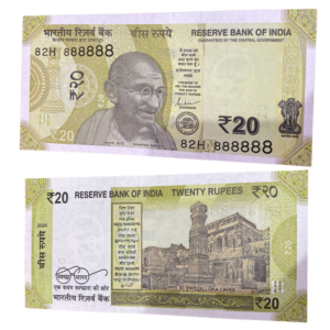₹20 Rupee Solid Fancy Note | 888888 | Rare Indian Currency Collectible