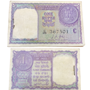₹1 Rupee Big Coin 1957 UNC Serial Packet 367501 | Vintage Indian Currency Collectible | Condition as per Scan
